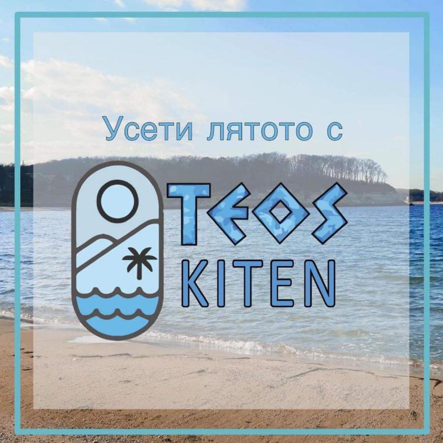 קיטן Family Hotel Teos מראה חיצוני תמונה